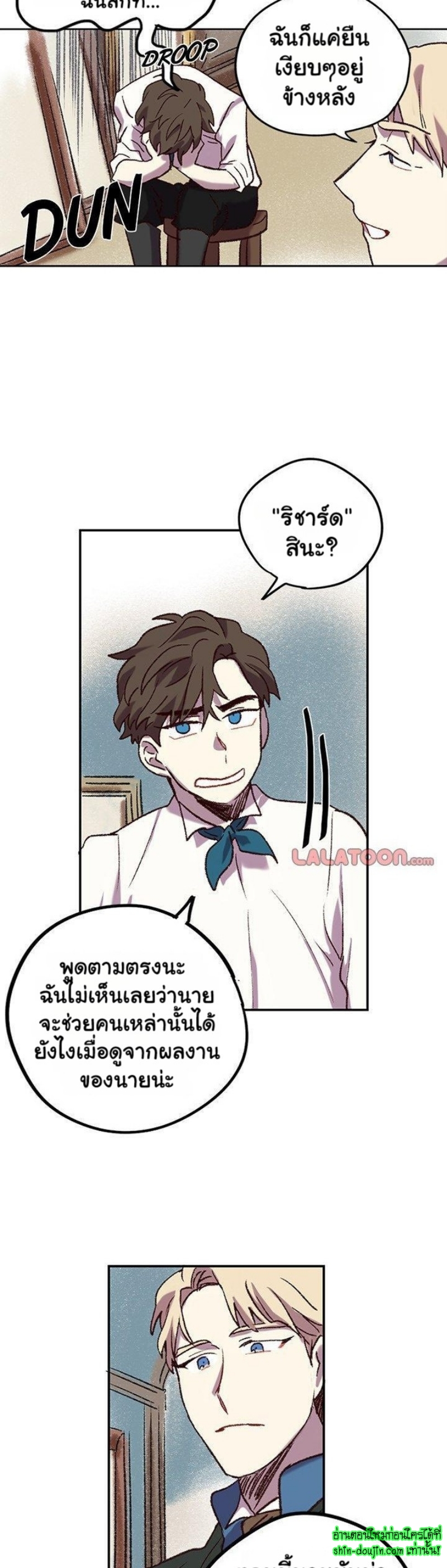 The smiling portrait EP 5